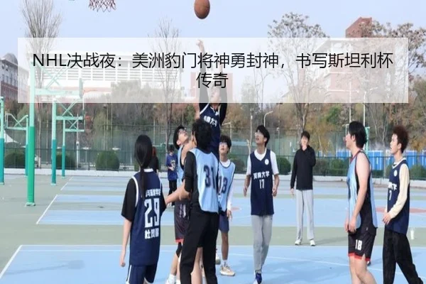 jue-zhan-ye-mei-zhou-bao-men-jiang-shen-yong-feng-shen-shu-xie-si-tan-li-bei-chuan-qi-2-604.jpg